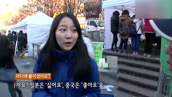 중국인이 일본을 싫어하는 정도 | 인스티즈