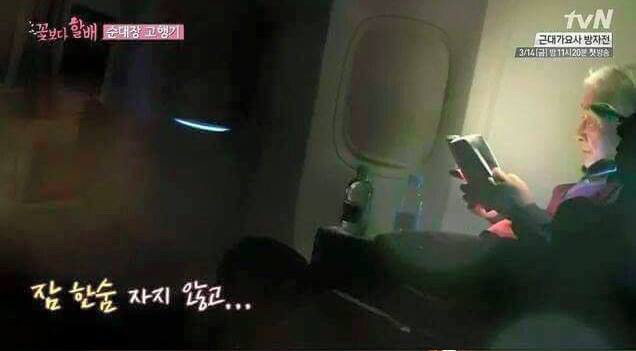어느 연예인의 늙지 않는 방법 | 인스티즈