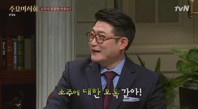 과일소주에 대한 아재들의 생각.jpg | 인스티즈