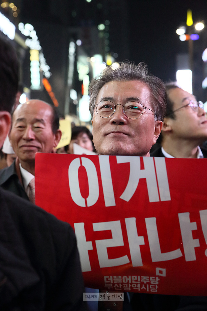 손혜원이 문재인한테 고나리 했던 썰 | 인스티즈