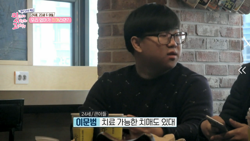 치매라는 말을 들은 아들들의 반응.jpg | 인스티즈