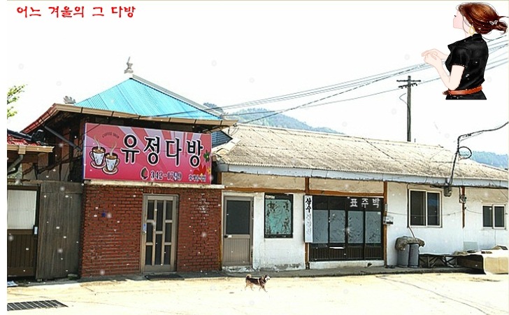 그다방 이미지