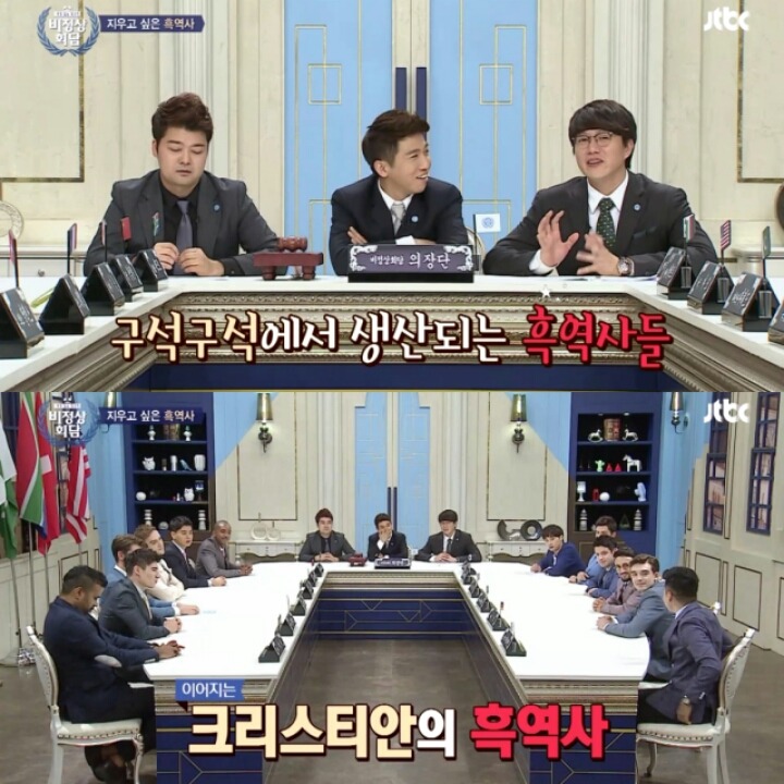 비정상회담 출연자들의 흑역사 | 인스티즈