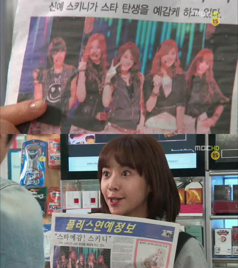 [지붕킥] 인나의 기자회견에 간 광수 | 인스티즈