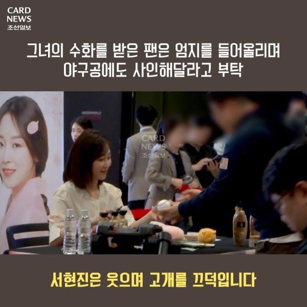 배우 서현진 | 인스티즈