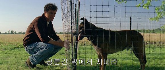 행복의 한가운데 폭풍과 맞서는 한 남자 | 인스티즈