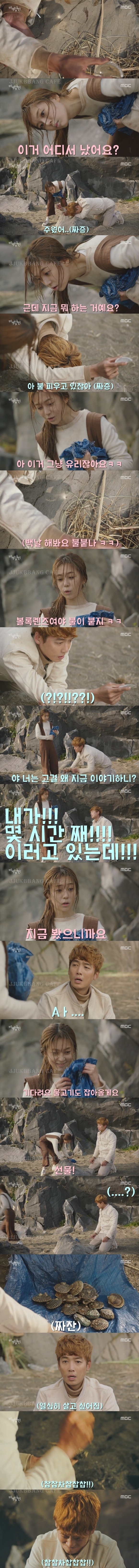 여태 왜 살았는지 모르겠는 정경호.gif | 인스티즈