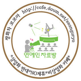 [콜린퍼스] 브리짓존스의일기3 마크다아시 촬영짤 떴소ㅠㅠㅠ | 인스티즈
