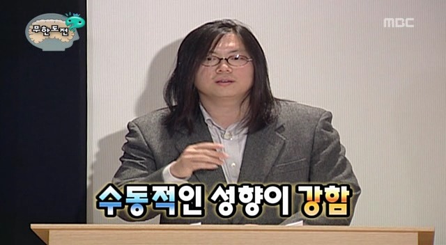 [무한도전] 내 성격은 무도 멤버 중 누구와 가장 맞을까 | 인스티즈