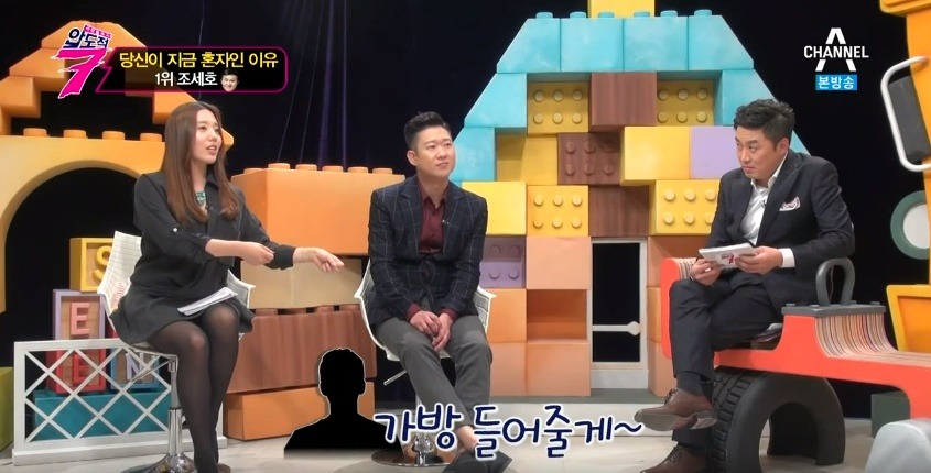 남자들이 착각하는 매너 | 인스티즈