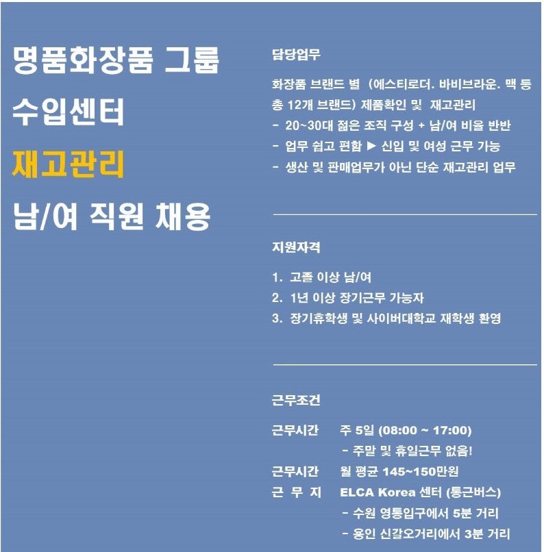 수원맨파워 이미지