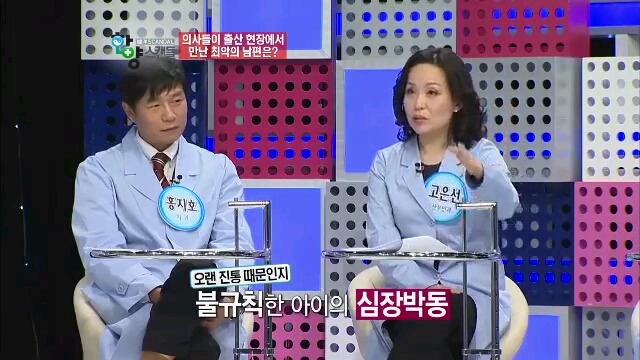 산부인과 의사가 만난 최악의 남편은? | 인스티즈