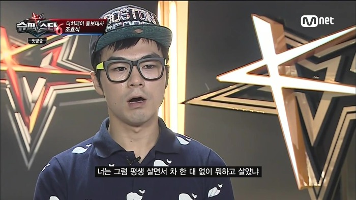 [슈스케6] 더치페이를 홍보하기 위해 나온 더치페이남 | 인스티즈