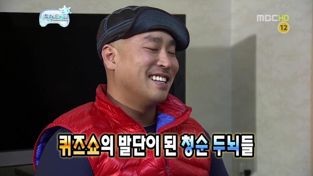 [무한도전] 길 & 하하 티키타카 | 인스티즈