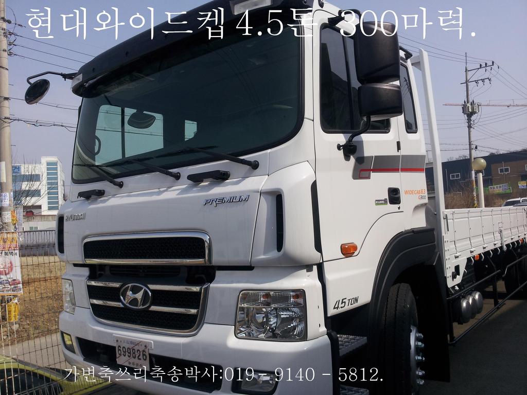 제일카부분정비 이미지