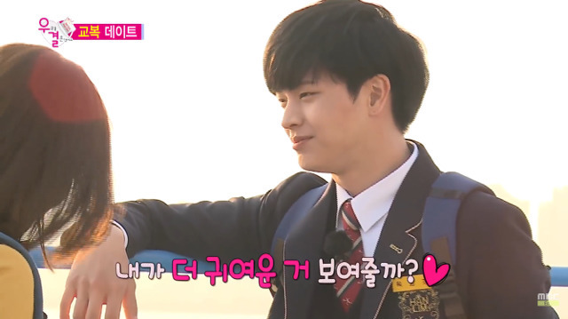 [우리결혼했어요] 너도 나 좋아하니까 | 인스티즈