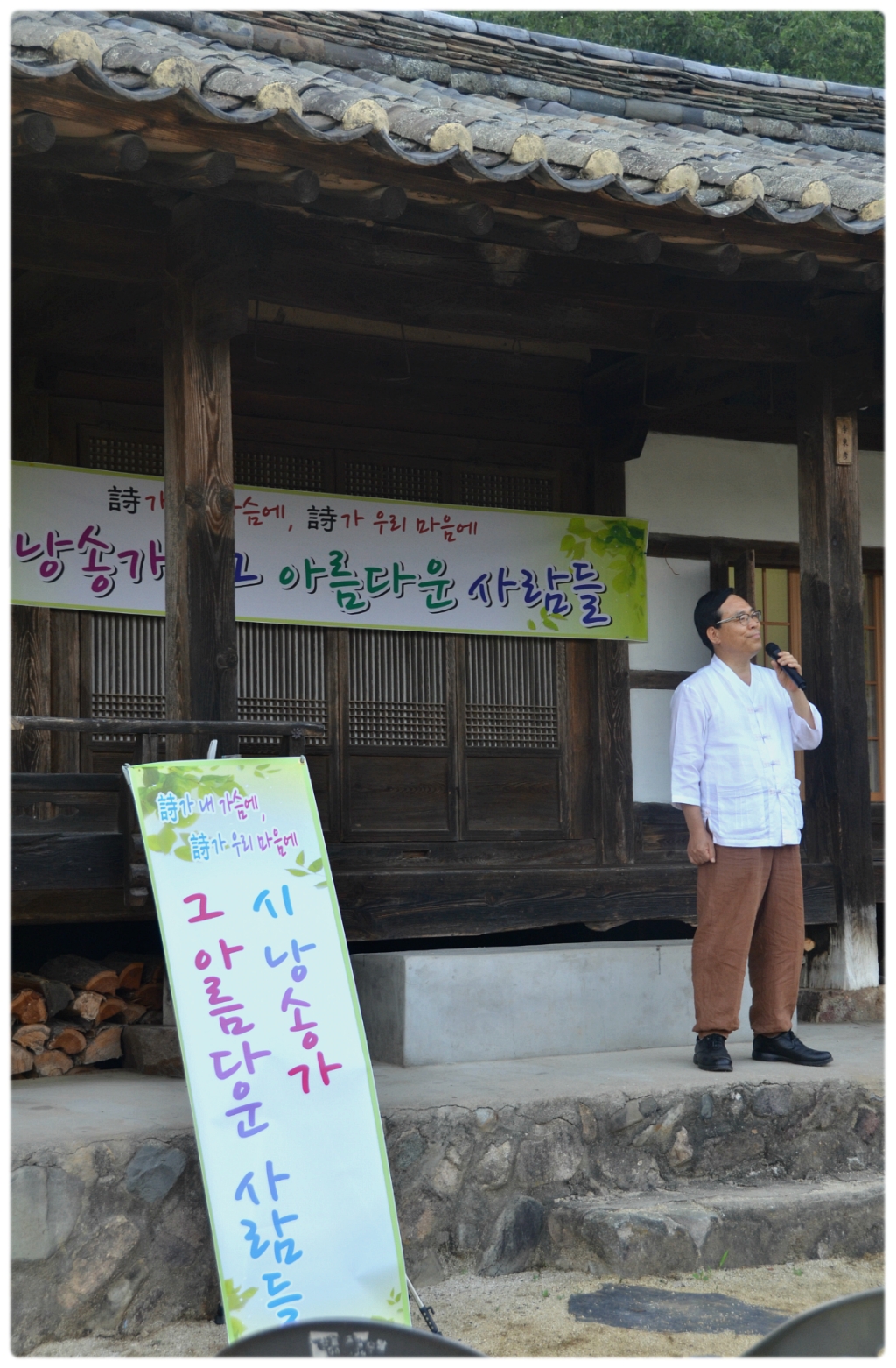 목재고택 이미지