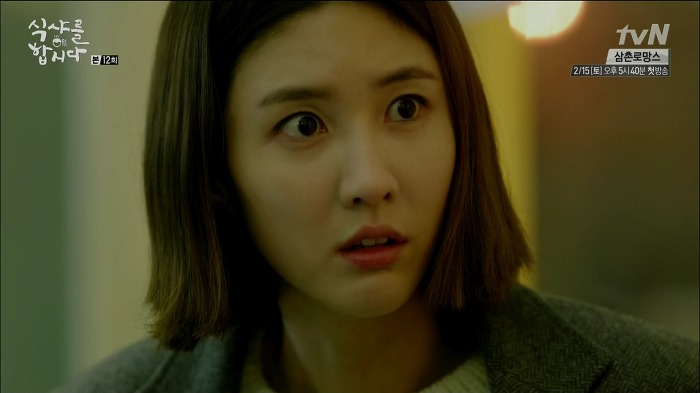 [식샤를합시다] 김변호사의 짝사랑 일대기 | 인스티즈