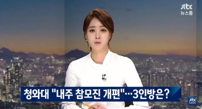 안나경 아나운서 | 인스티즈