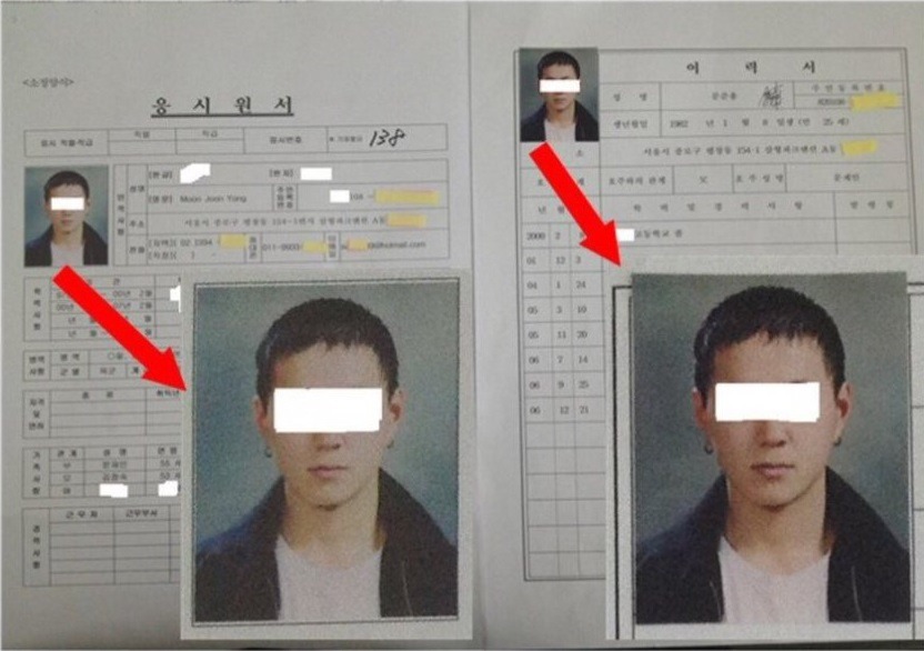 문재인 귀걸이 게이트 터짐ㄷㄷㄷㄷ.jpg | 인스티즈
