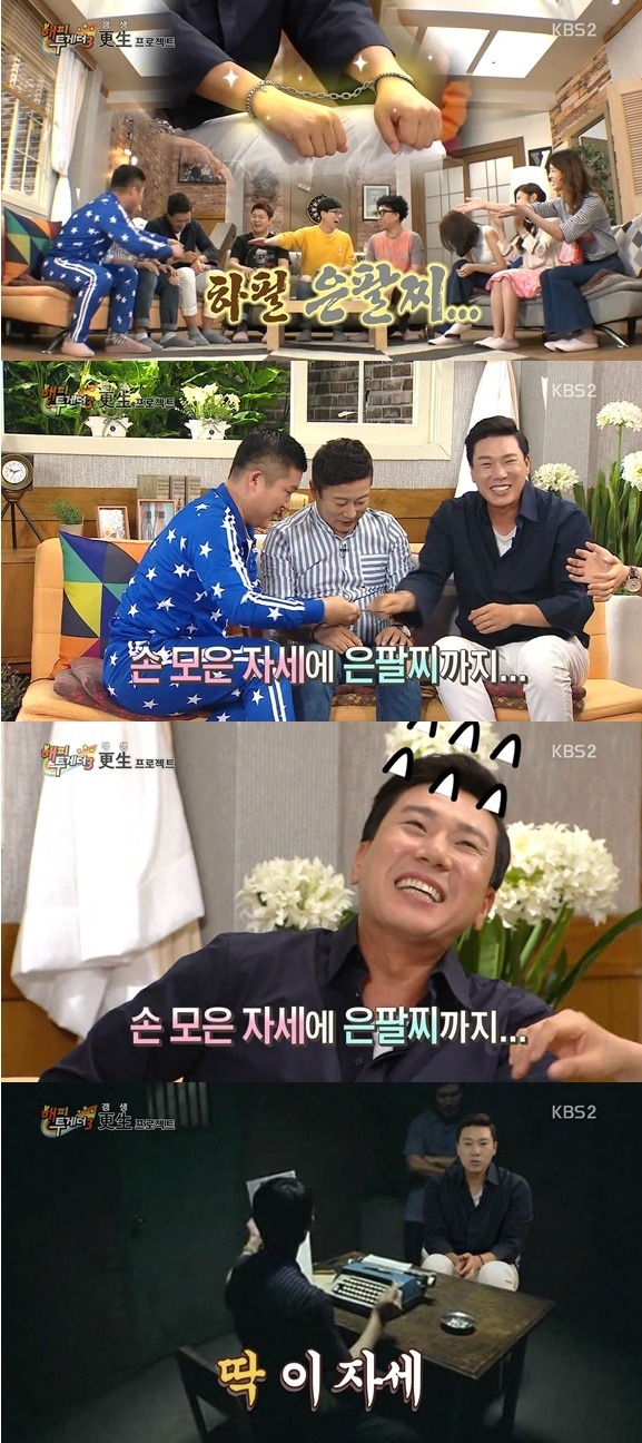 이상민의 후회리스트 | 인스티즈