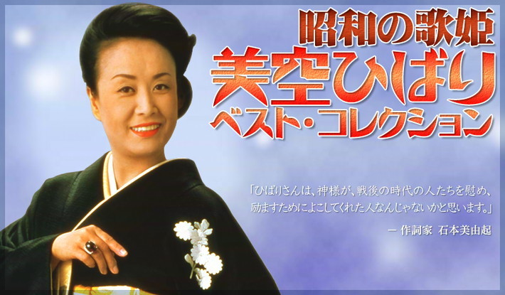 美空ひばり 宙それから　DVD 10枚セット　書籍一巻 2025年最新】美空ひばり本の人気アイテム - メルカリ