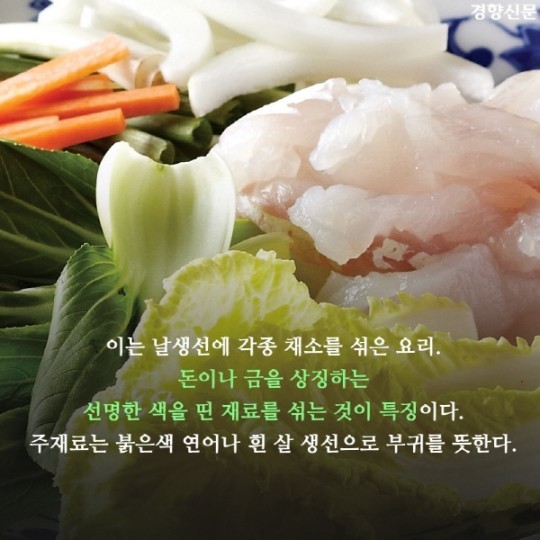 세계의 새해맞이 음식 | 인스티즈