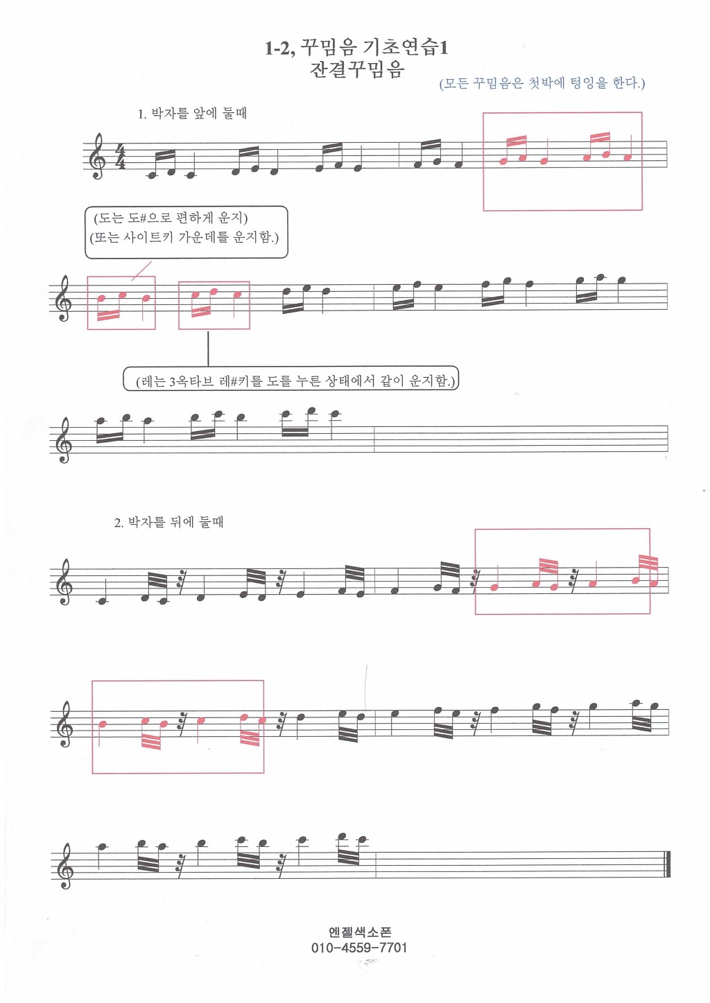 잔결 이미지