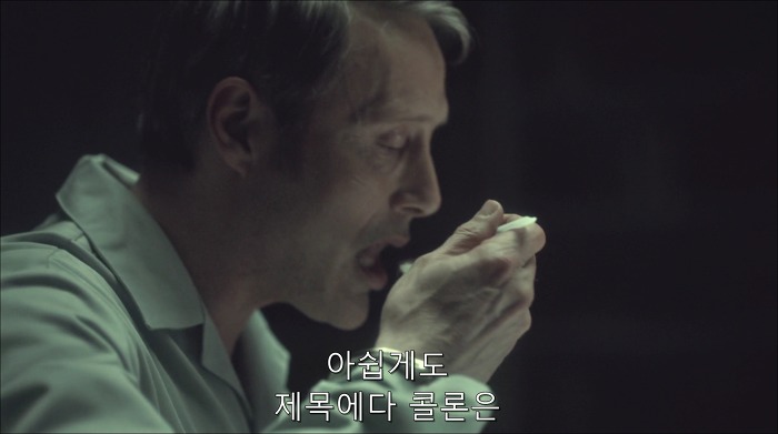 [로맨틱스릴러미드] 한니발 (Hannibal) 시즌3 에피8 (2/4) | 인스티즈