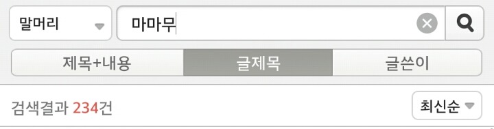 2014-16 신인 걸그룹들 락싸 사영방글 통계 | 인스티즈