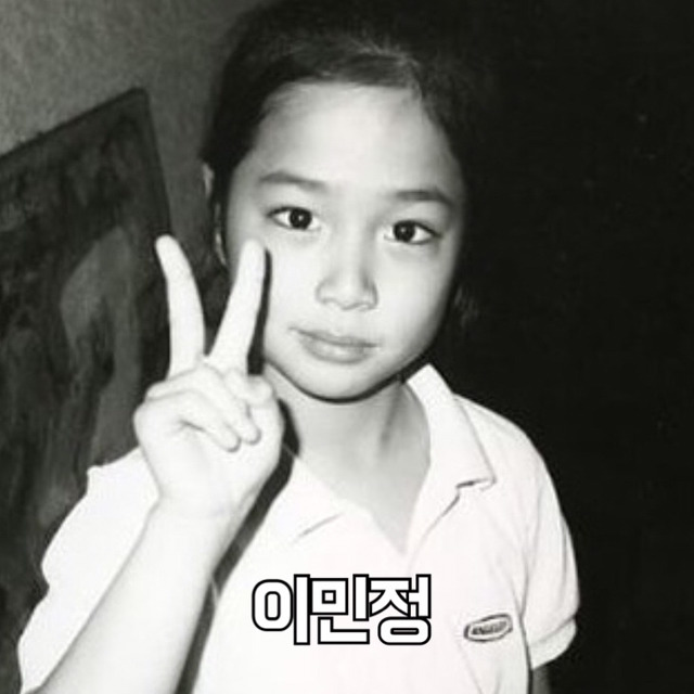 여자배우 어린시절 맞추기 | 인스티즈