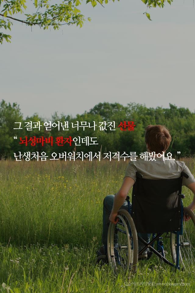 인상깊은 오버워치의 제작마인드 | 인스티즈