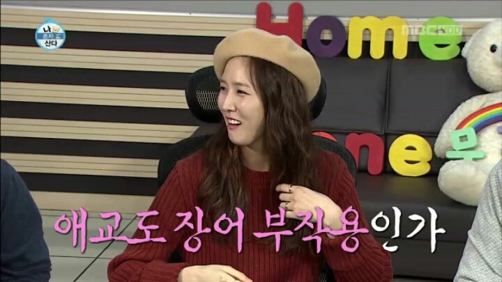 [나혼자산다] 털털한 매력의 이수경 | 인스티즈
