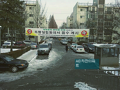 평당 5000만원 넘는 집들 | 인스티즈