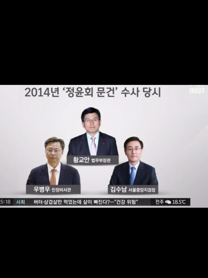 최순실 데자뷰 . jpg | 인스티즈