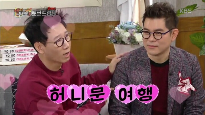 [해피투게더3] 지석진 펄럭귀 레전드 썰.jpg | 인스티즈