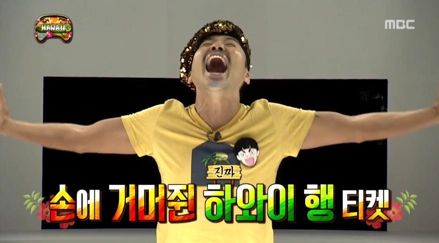 무한도전 와이키키 브라더스 오프닝 토크.jpg | 인스티즈
