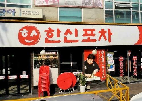 백종원씨가 운영하는 브랜드들 | 인스티즈