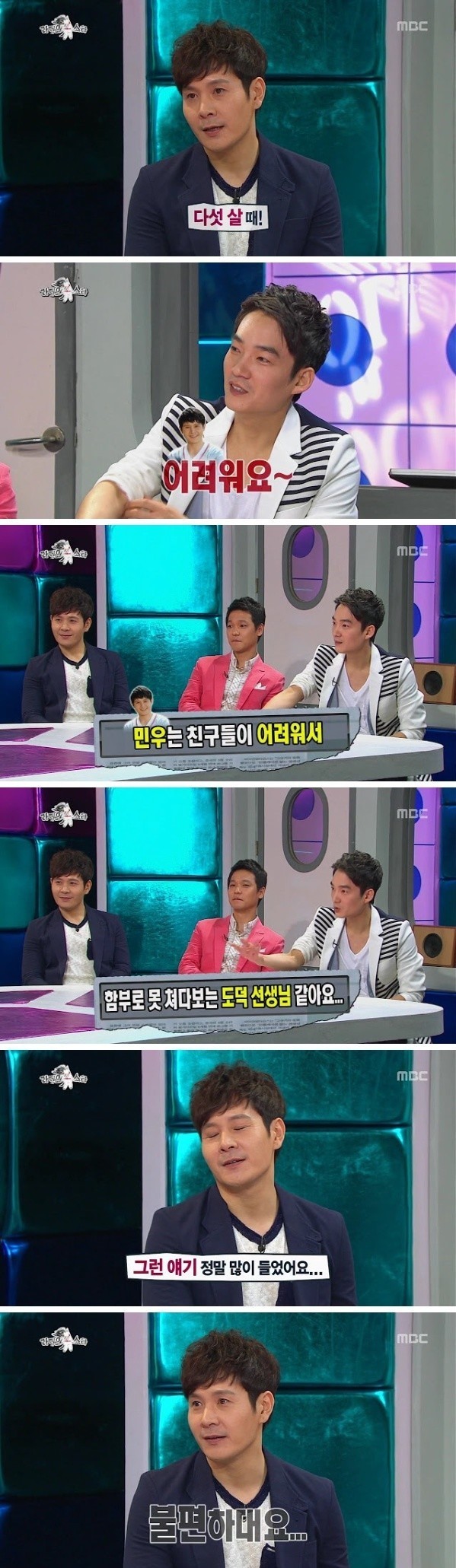 연예계의 도덕선생님 | 인스티즈