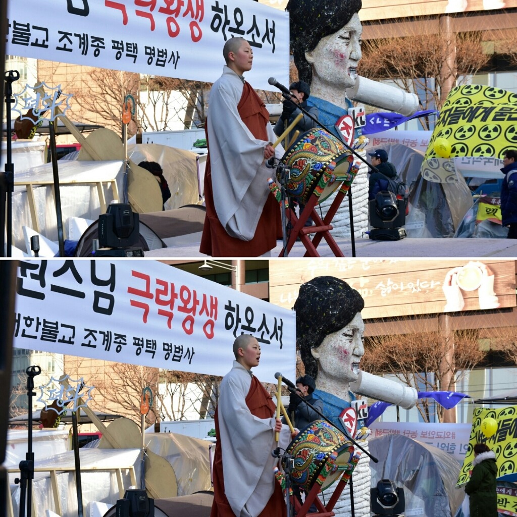 2017.02.18 촛불집회 현장사진 | 인스티즈
