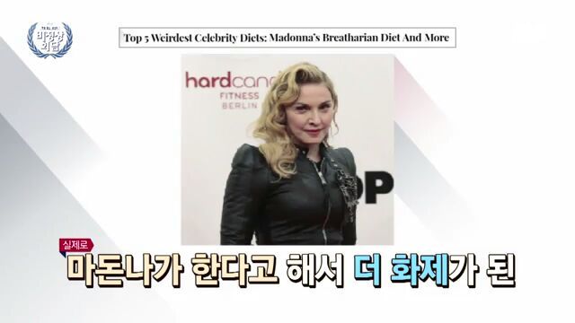 [비정상회담] 세계의 다이어트 | 인스티즈