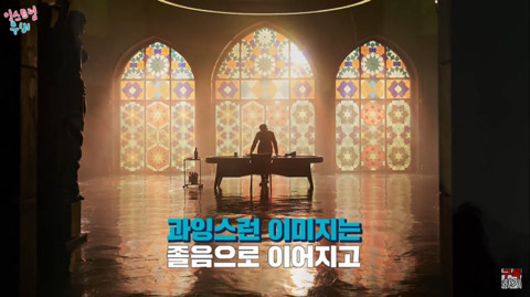 역대급 졸작" 김수현의 [리얼] 보자마자 리뷰! | 인스티즈