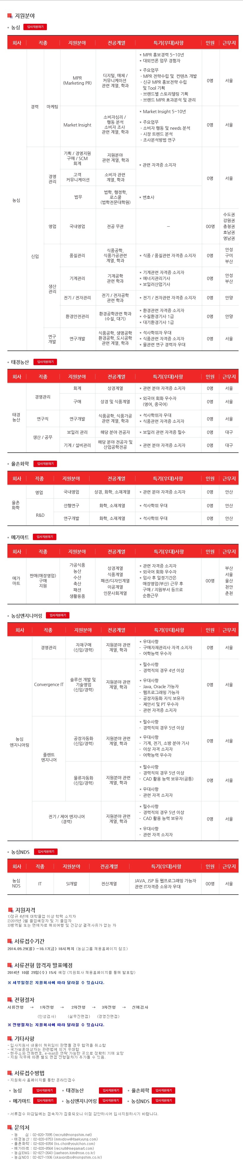 인성농산 이미지