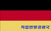 수박화채 기술자 | 인스티즈
