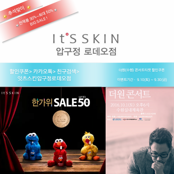 더원투어 이미지