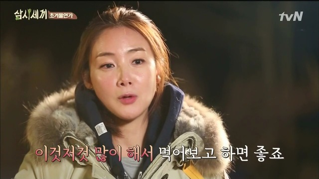 [삼시세끼] 최지우한테 작업거는 이서진(feat.해태)ㅋㅋㅋㅋㅋㅋㅋㅋㅋ.jpg | 인스티즈