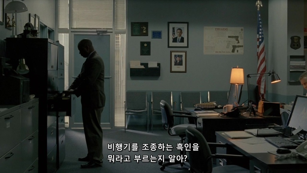 흑인이 비행기를 조종하면? | 인스티즈