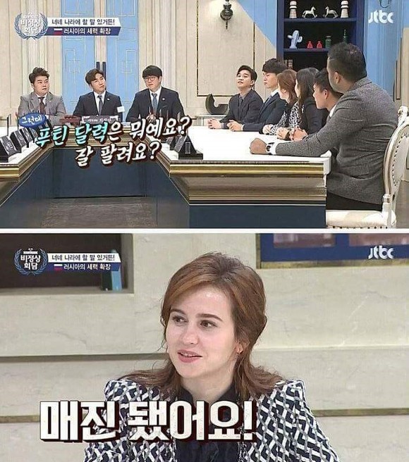 알베르토의 일침(사이다) | 인스티즈