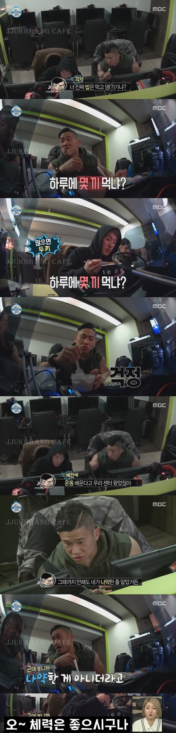 자이언티 학교생활 편하게 해준 절친.gif | 인스티즈