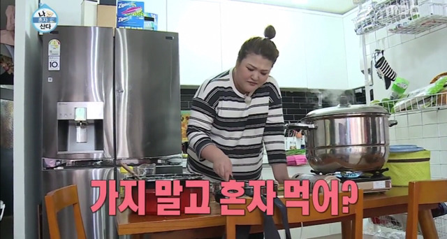 [나혼자산다] 이국주의 수육 10인분 도시락 만들기 | 인스티즈